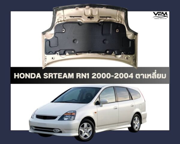 HONDA STREAM RN1 2000-2004 ตาเหลี่ยม HONDA STREAM RN1 2000-2004 ตาเหลี่ยม